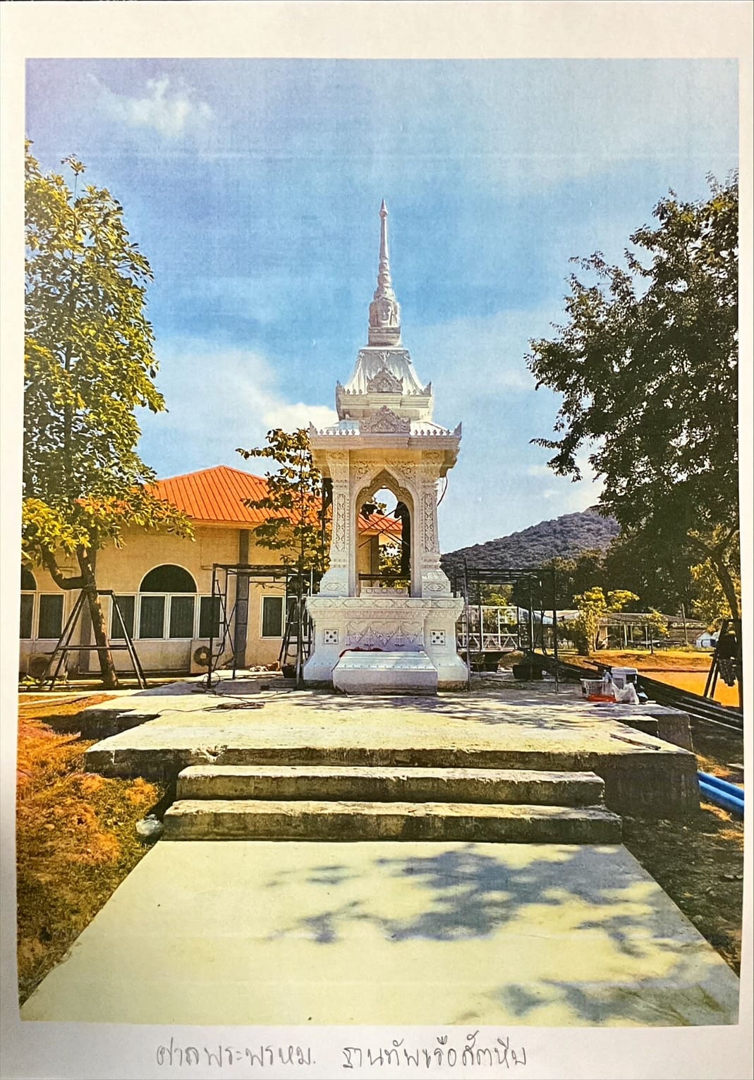 ศาลาพระพรหมฐานทัพเรือสัตหีบ